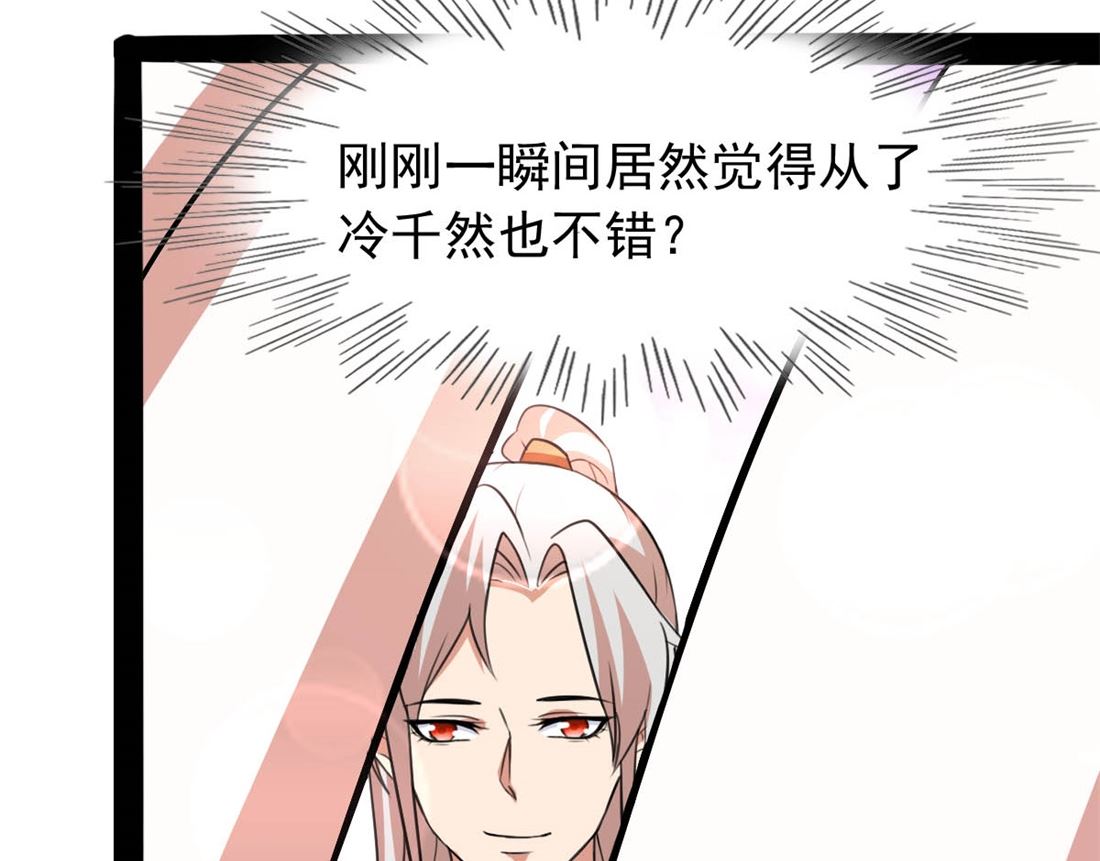 亲亲好吗？14