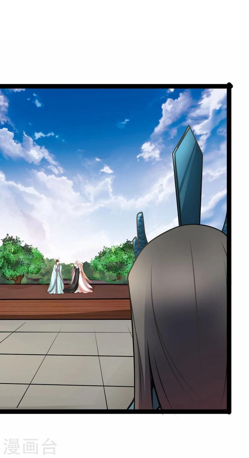 第60话 幸福的滋味15