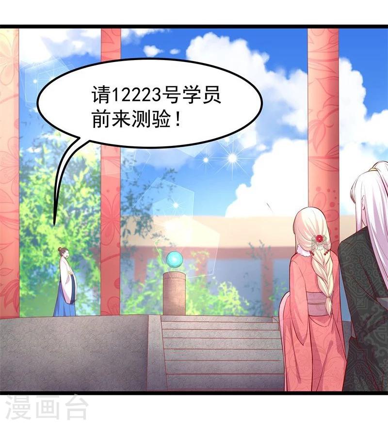 第10话 手把手教你姿势7