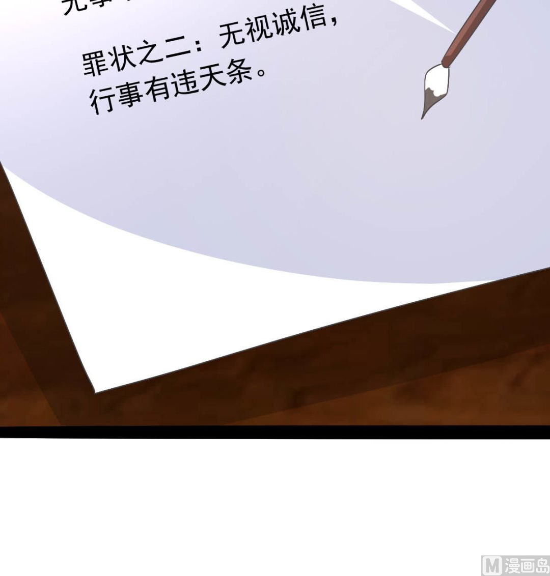 上王之战52