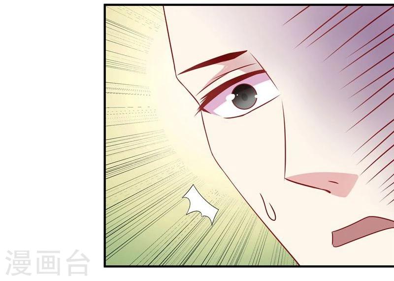 第7话 狐王修仙14