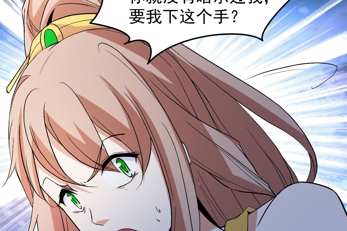 修成正果55