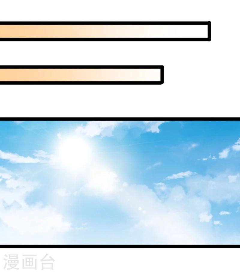 第46话 回到狐国7