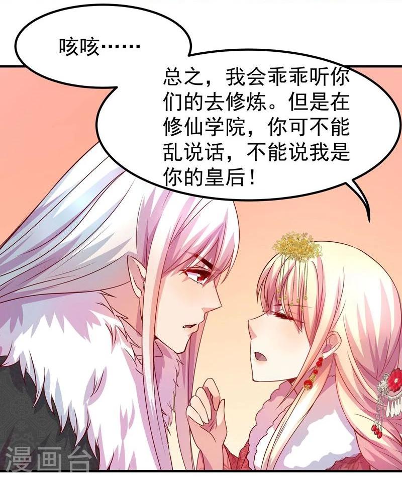 第6话 出去学习13