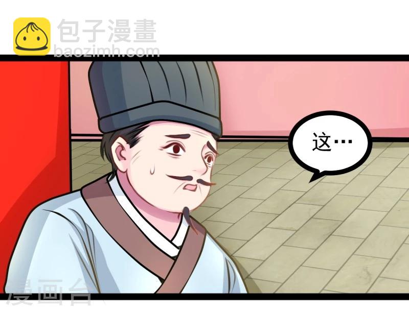 第47话 童年12