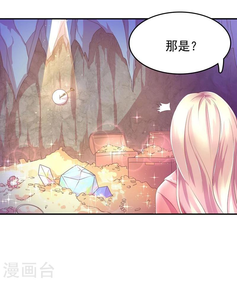 第2话 狐王的媳妇5