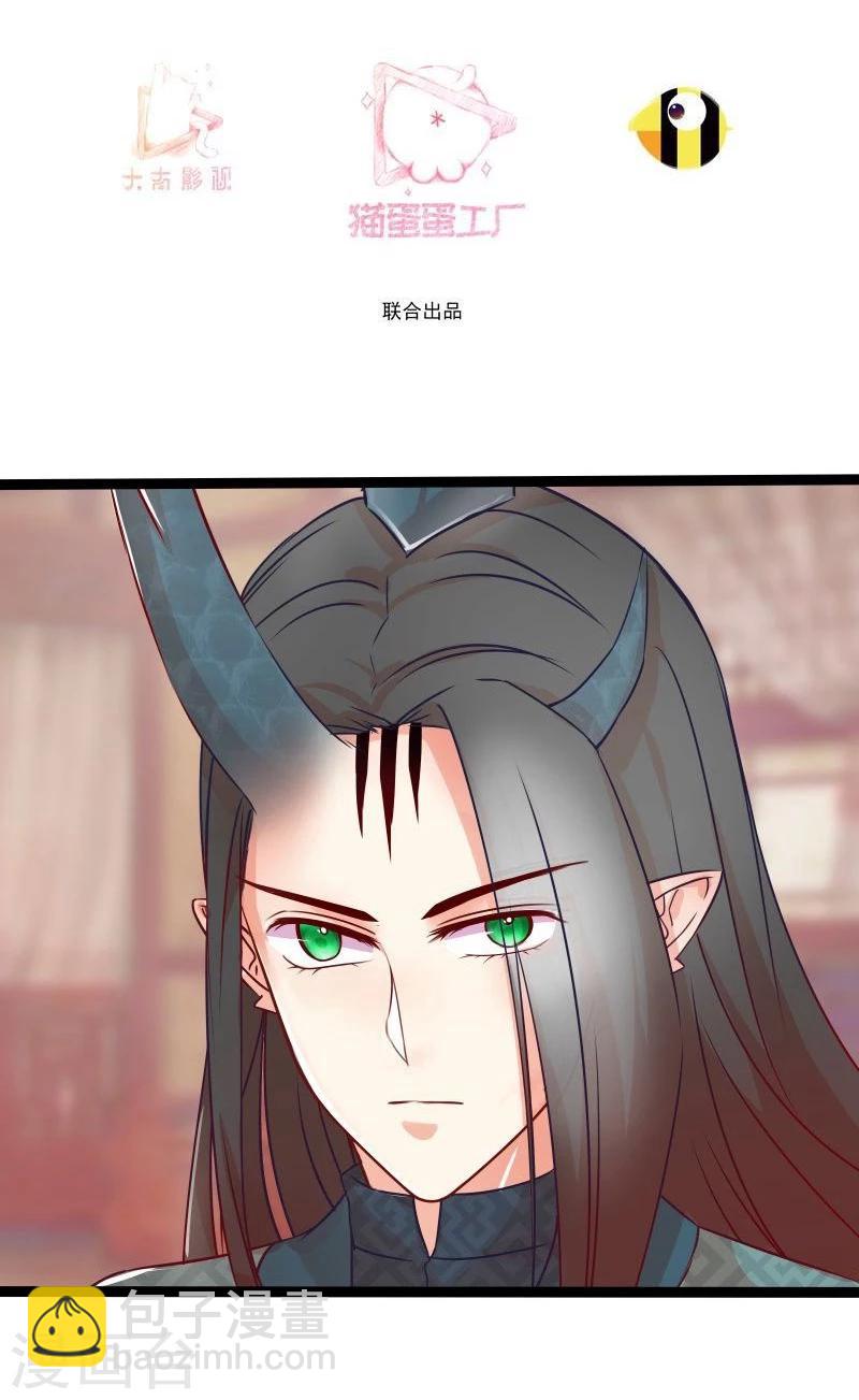 第14话 显出龙形2
