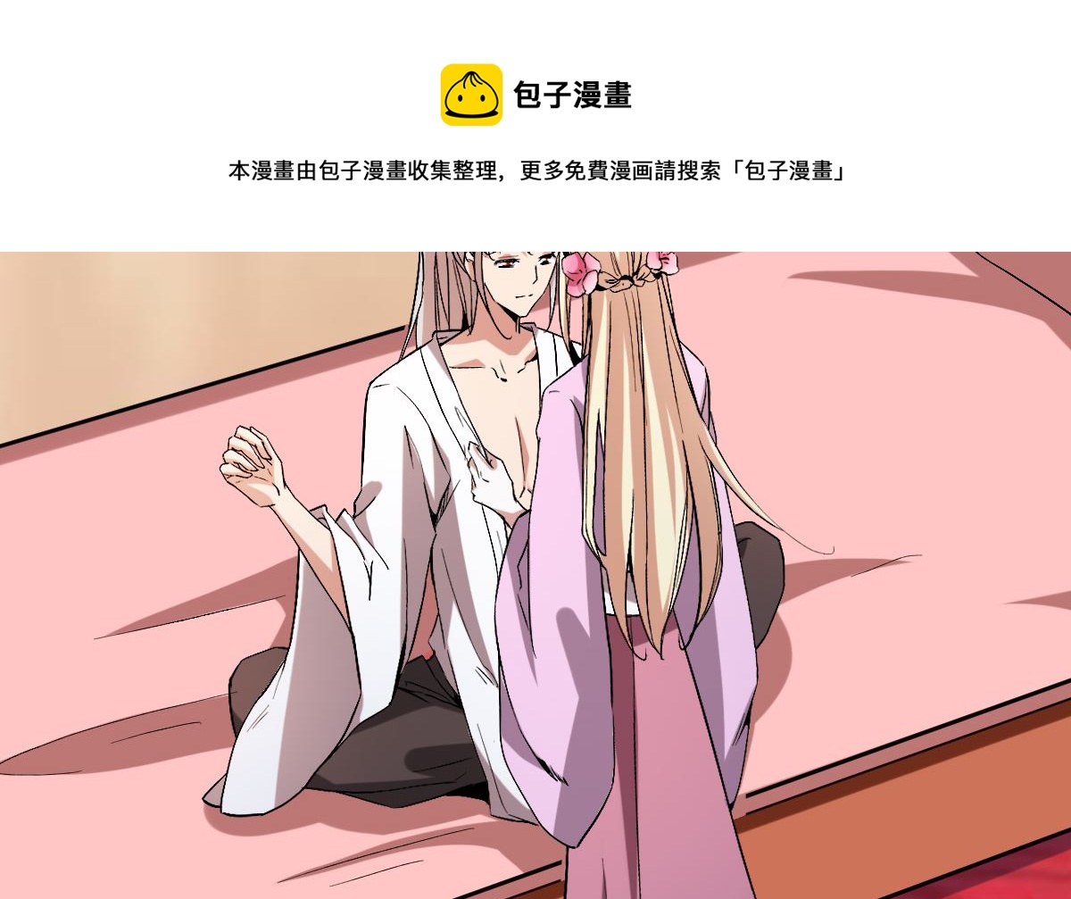 番外-回娘家23