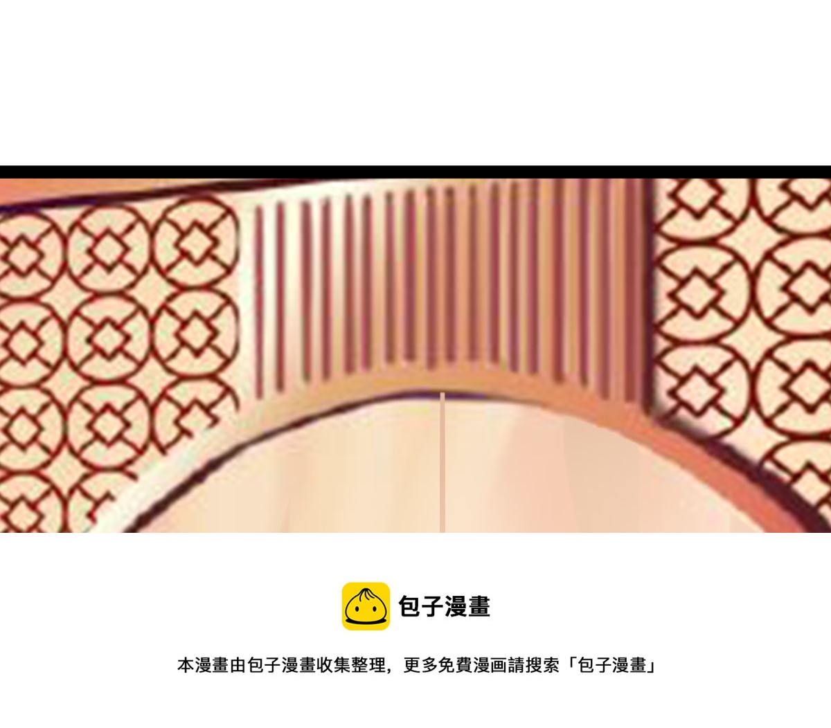 修成正果200