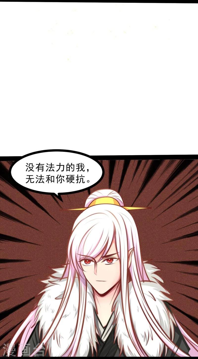 第54话 虎旭25