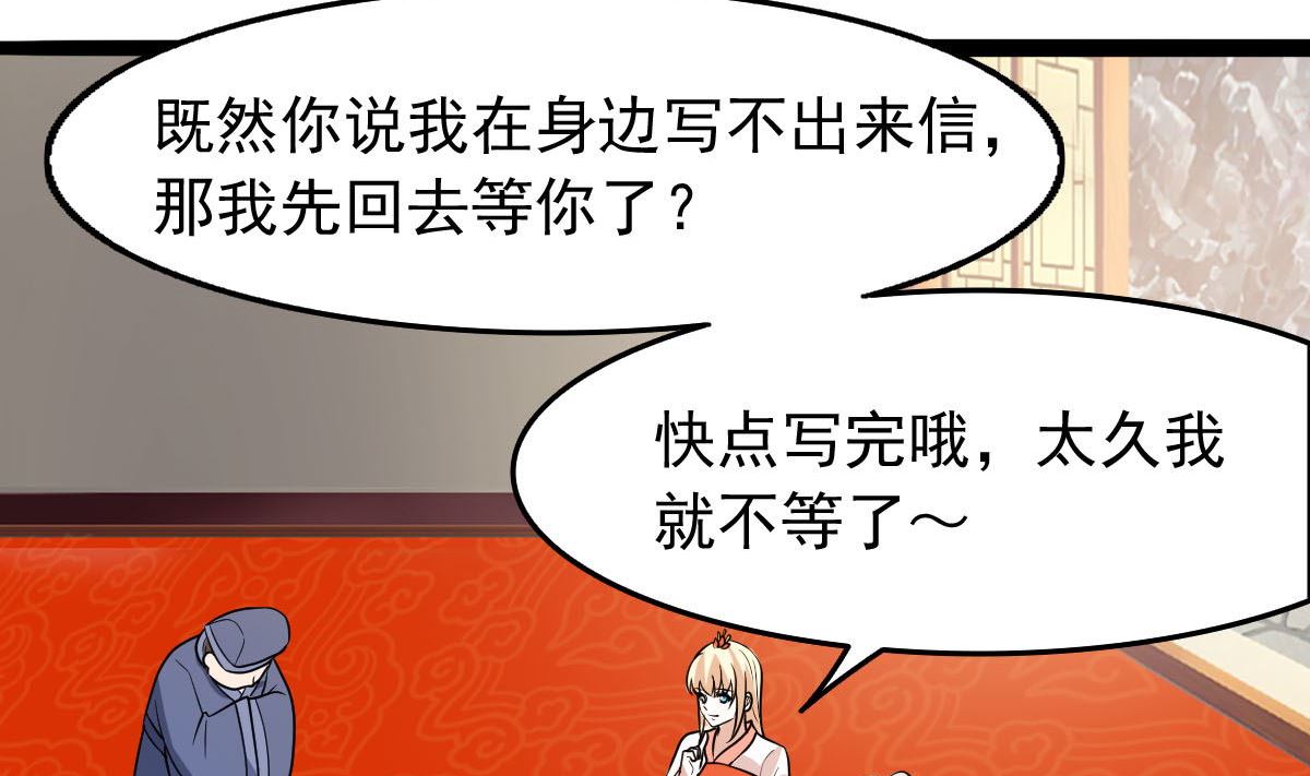 上王之战43
