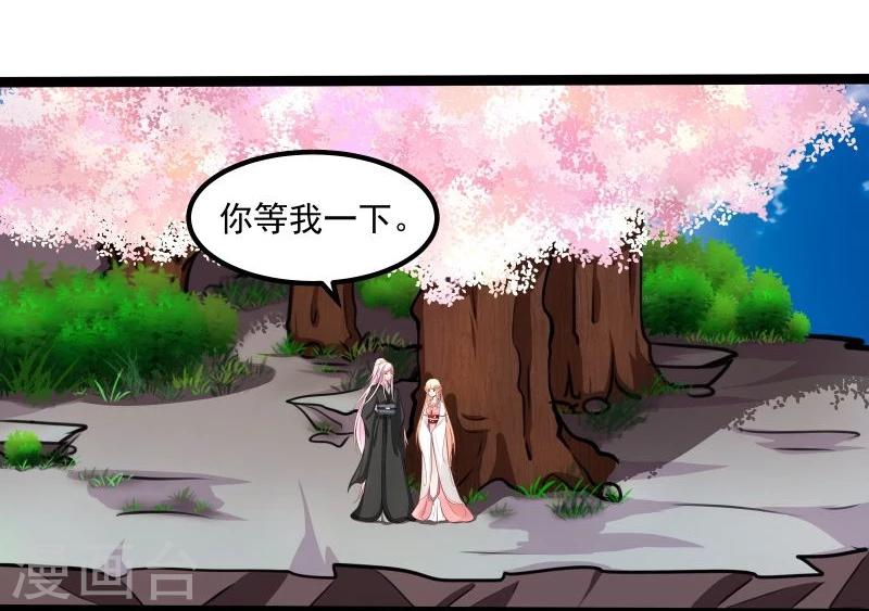 第41话 陪伴18