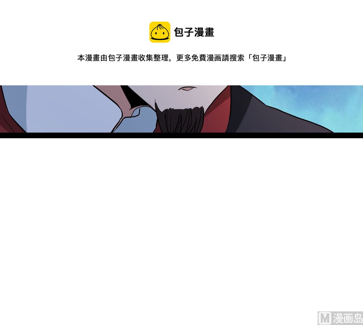 修成正果62