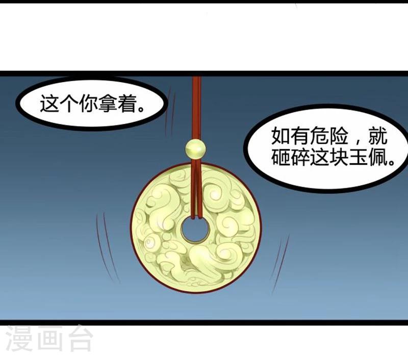 第17话 依依不舍18