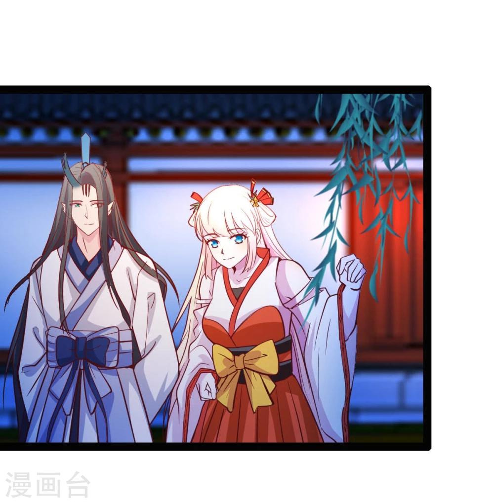 第68话 醋意盎然21