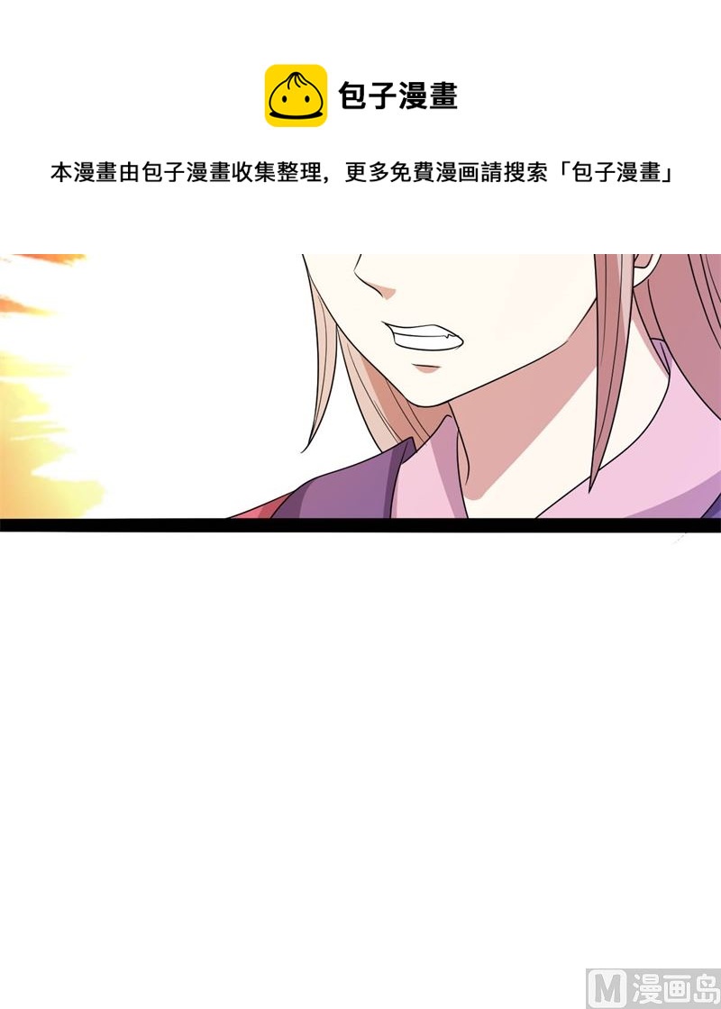 我要她死15