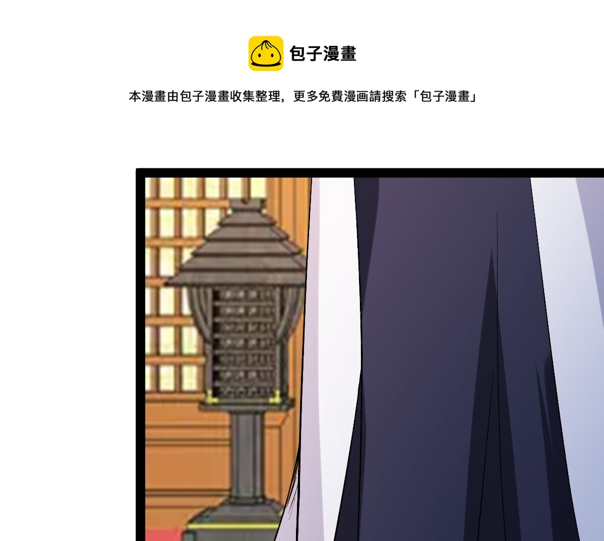 修成正果113