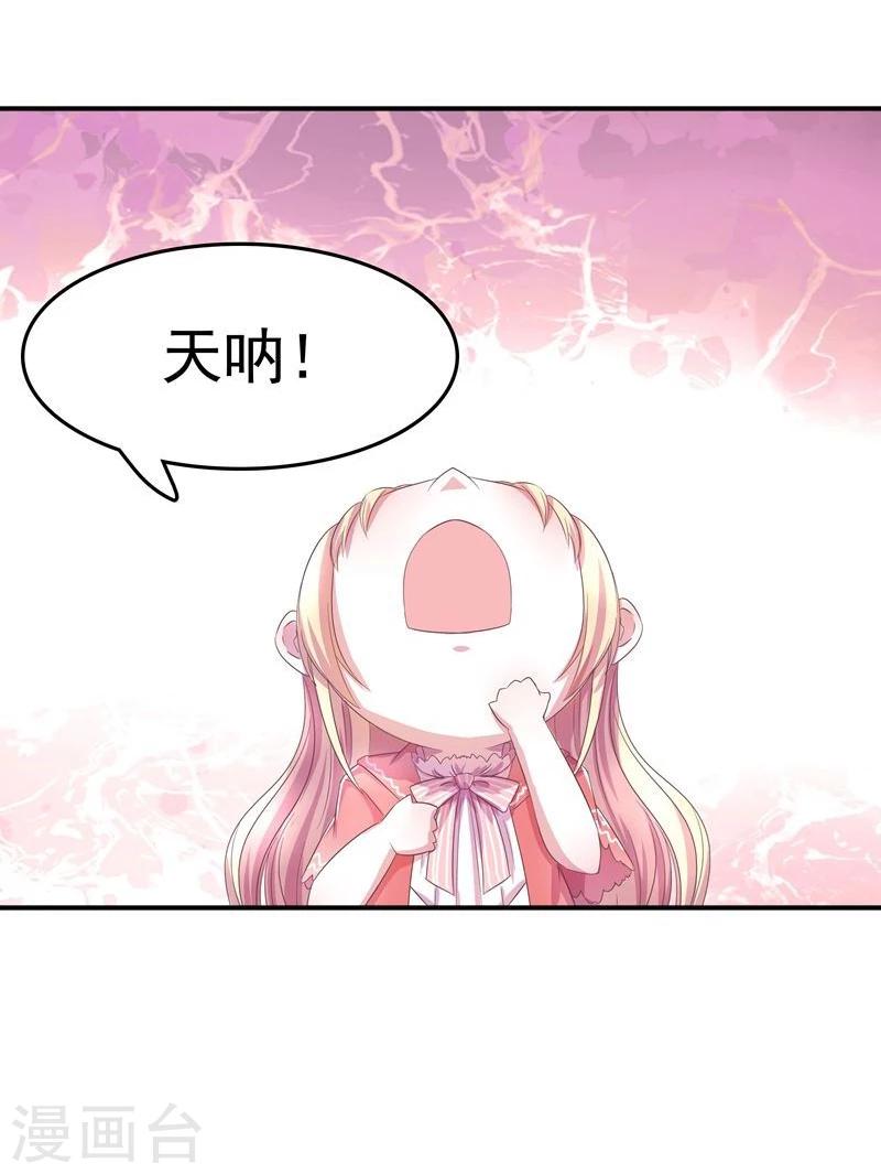 第1话 莫名其妙穿越了31