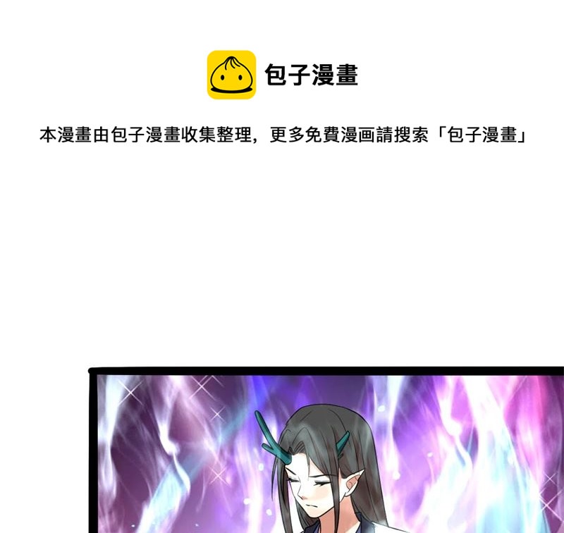 被算计了101