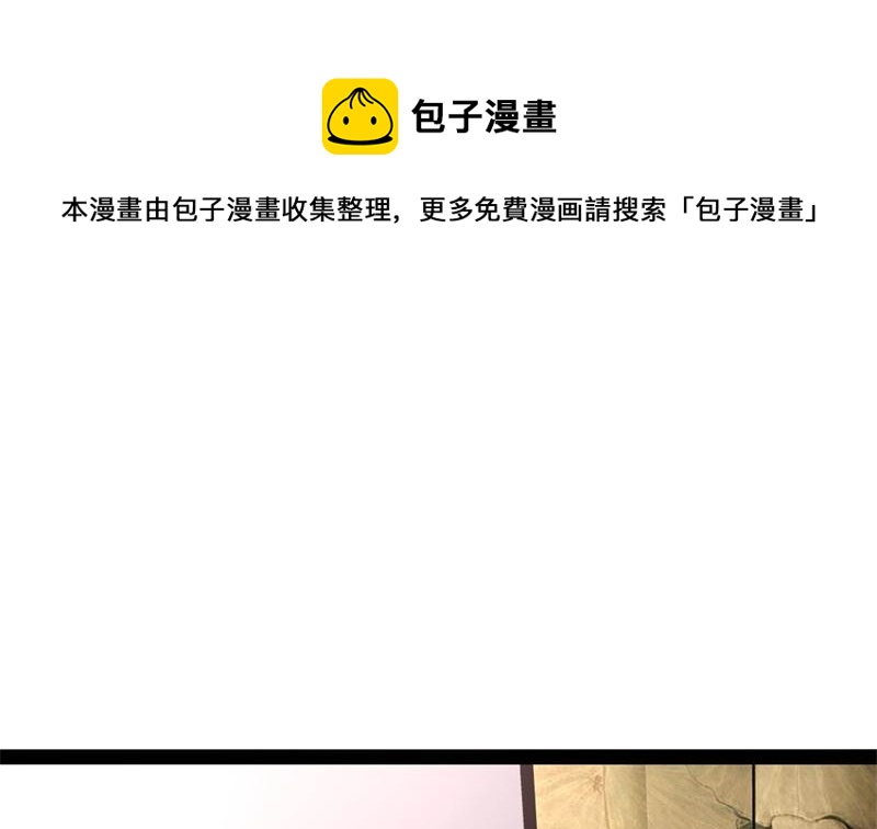 我要她死42
