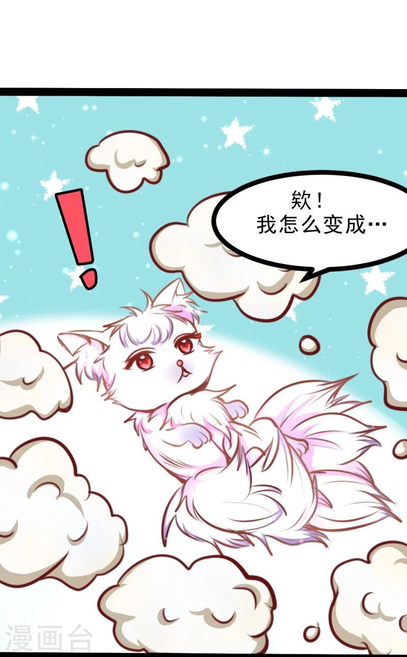 第58话 获胜14