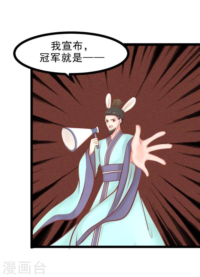 第58话 获胜21
