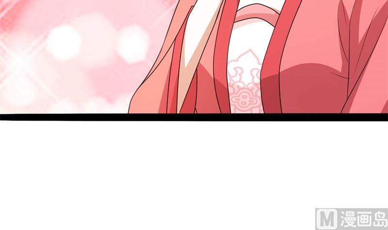 被算计了59