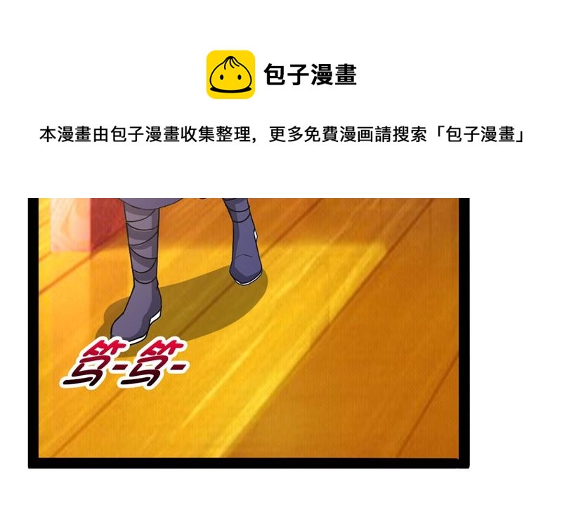 我要她死34