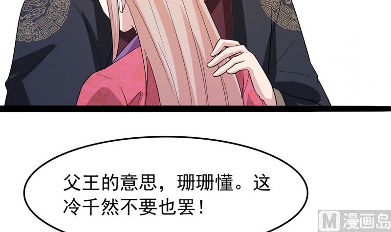 我要她死67