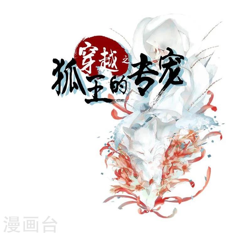 第38话 回到地球1