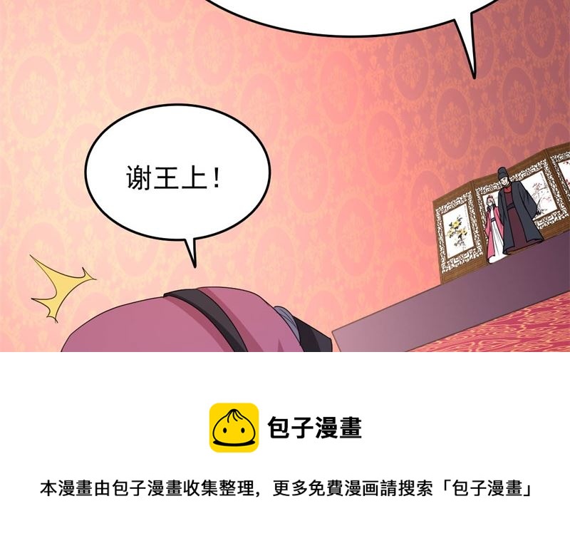 我要她死23