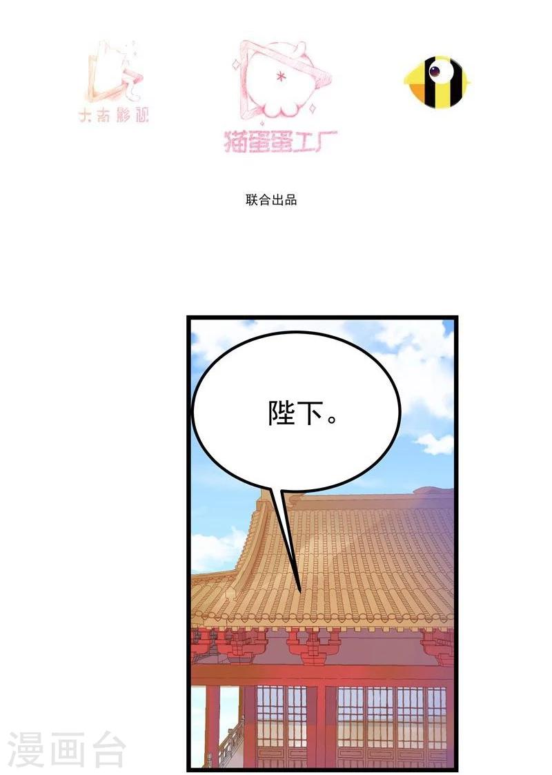 第13话 冷千然2