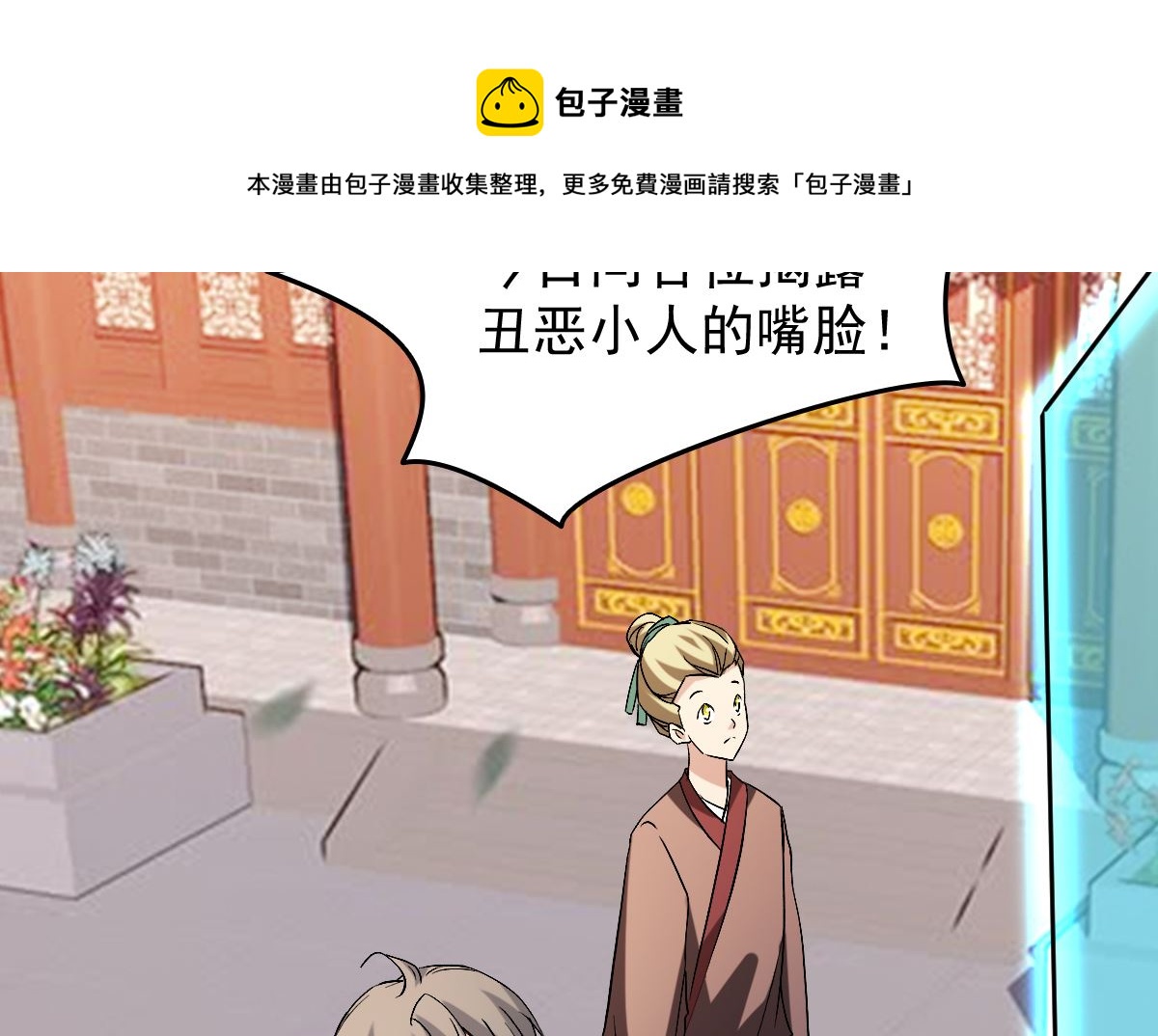 修成正果35