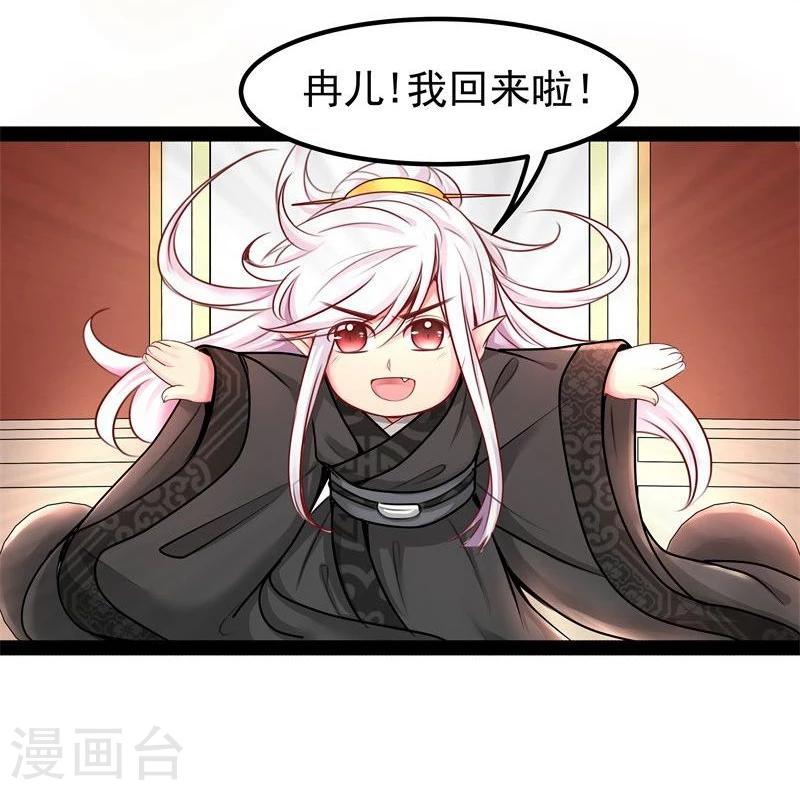 第15话 误会10