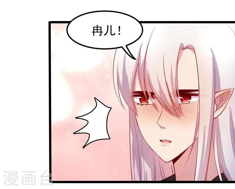 第11话 想成为你的衣服11