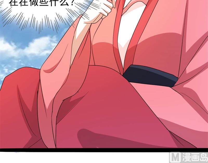 被算计了65