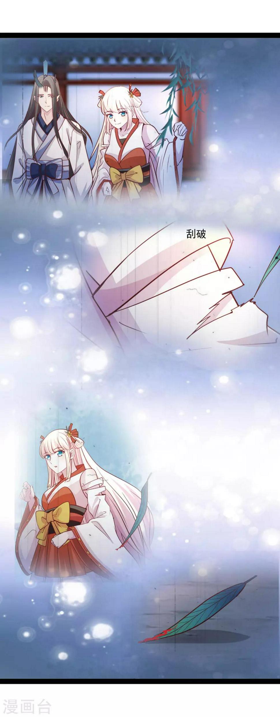第74话 我也喜欢你21
