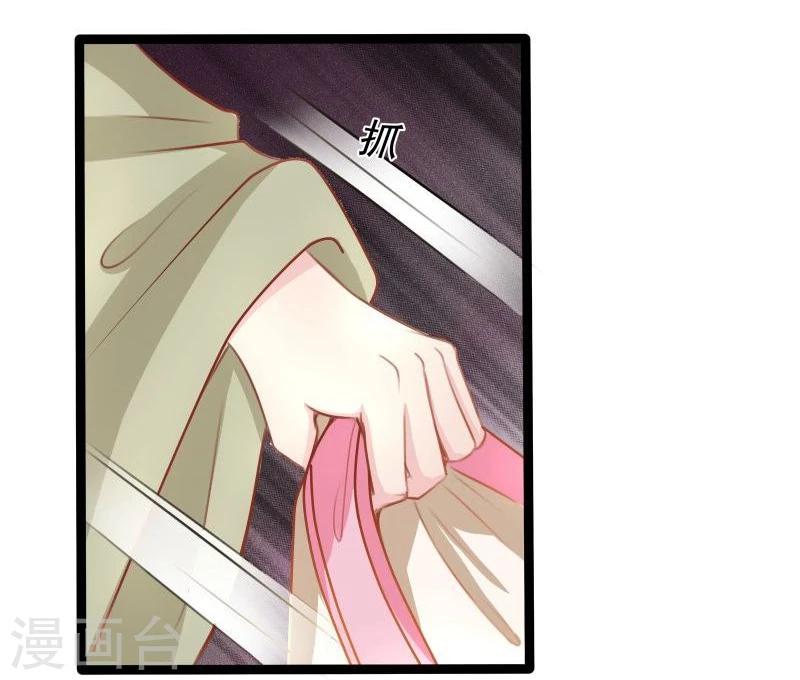 第33话 英雄救美3