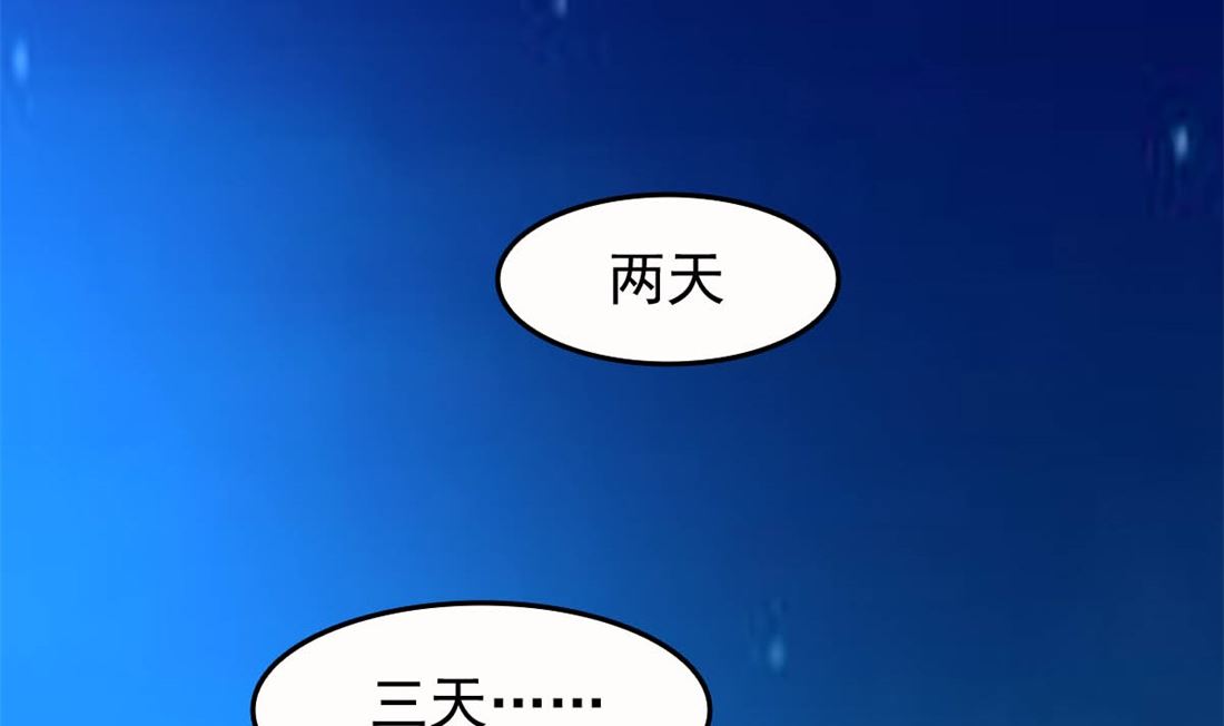 亲亲好吗？51