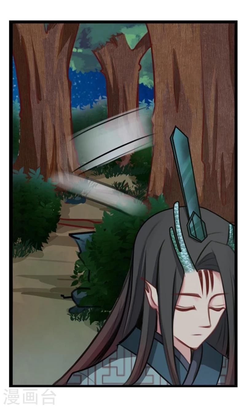 第36话 底气十足当小三14