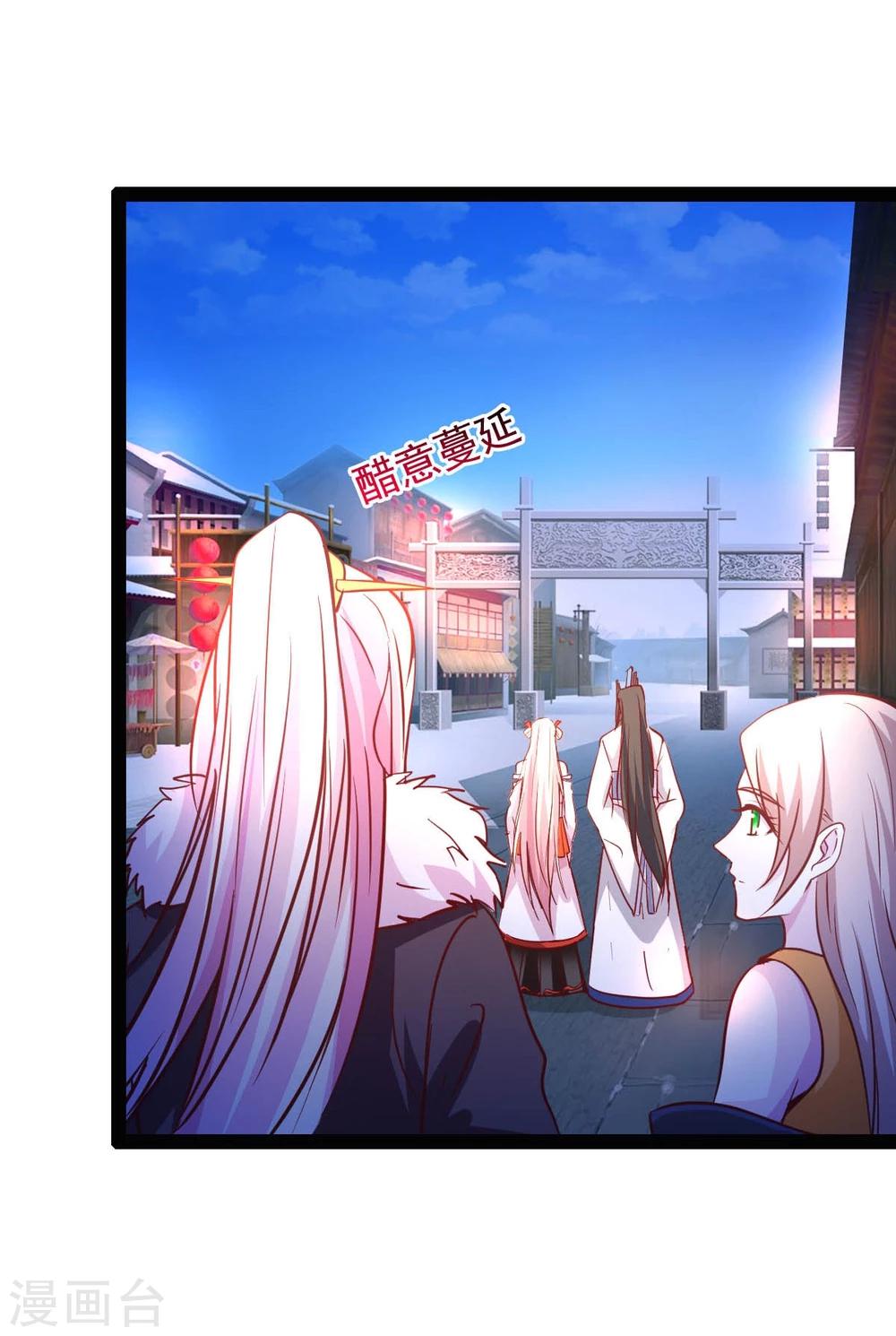 第68话 醋意盎然19