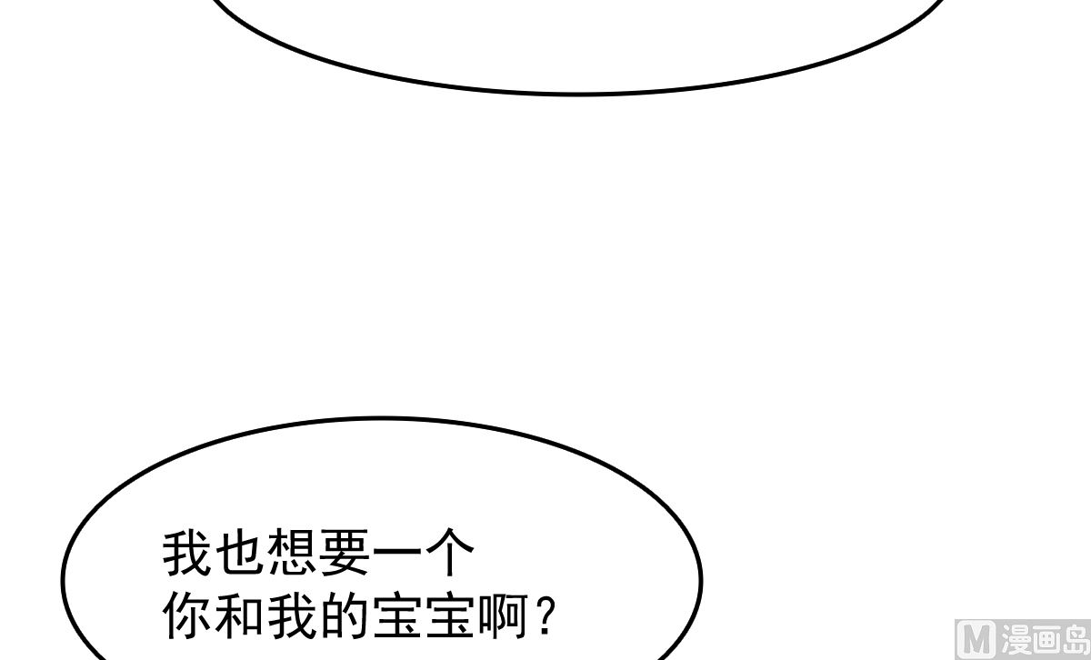 番外-回娘家91