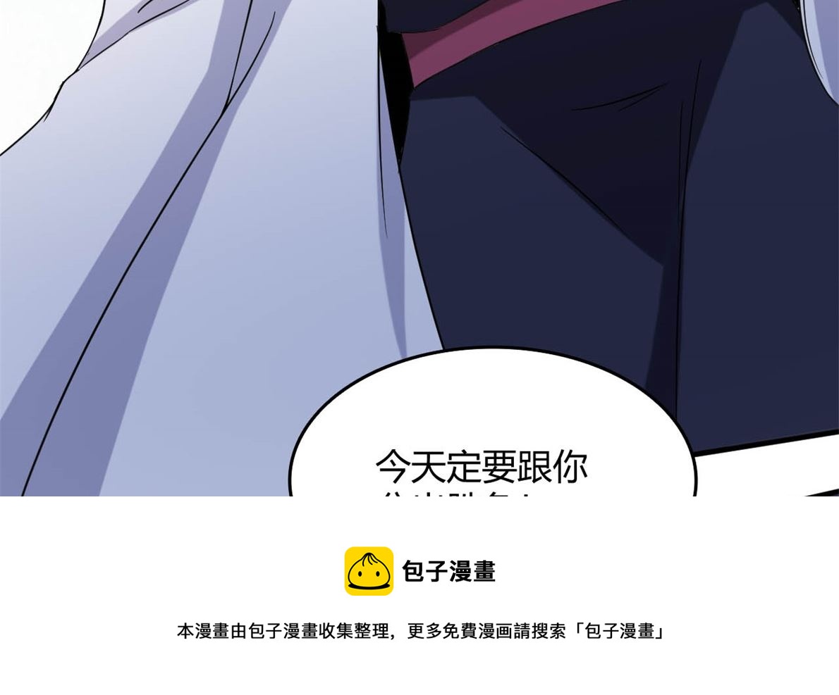 鹿死谁手34