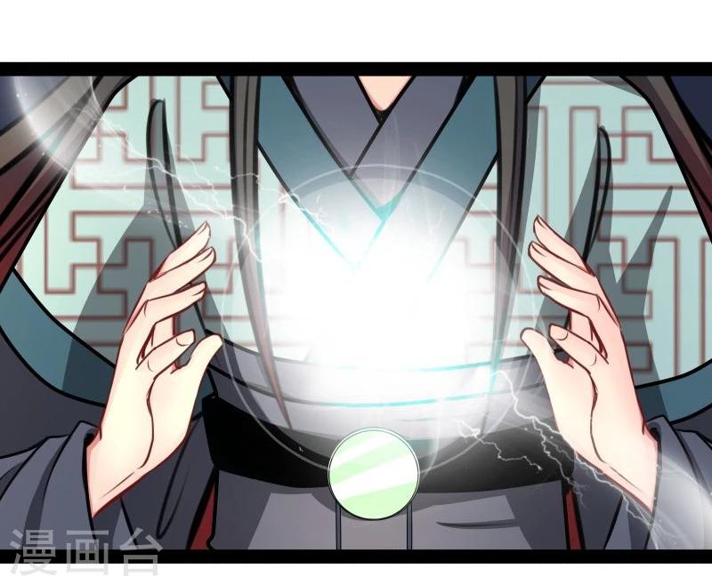 第43话 渡劫15