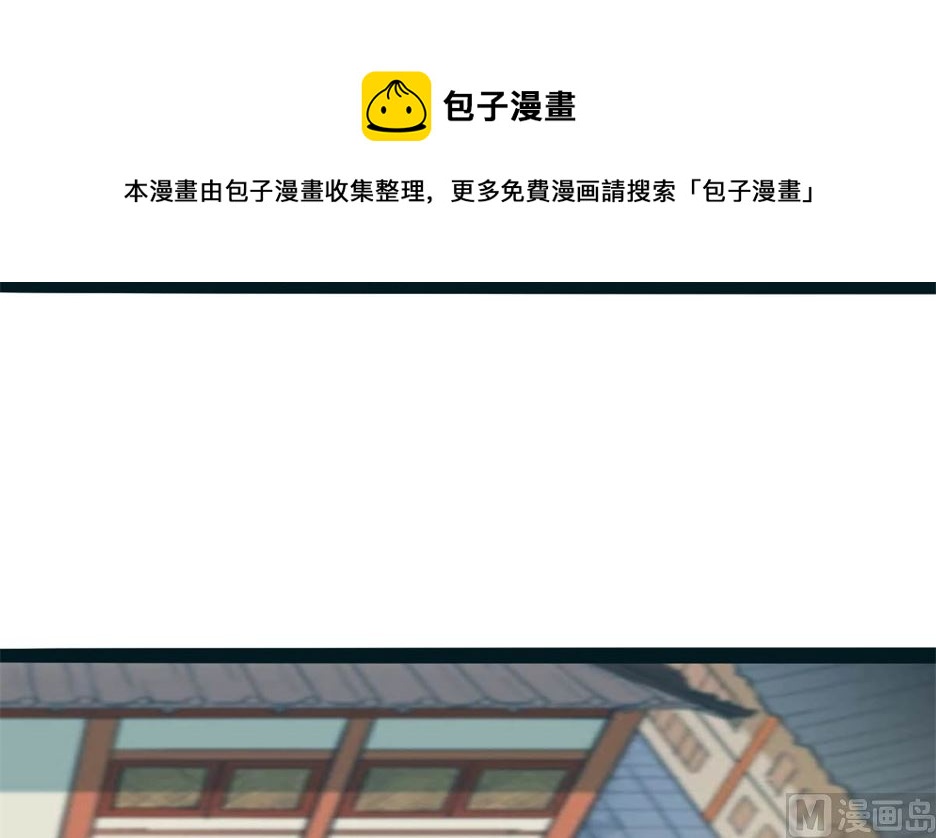 万幻牢3