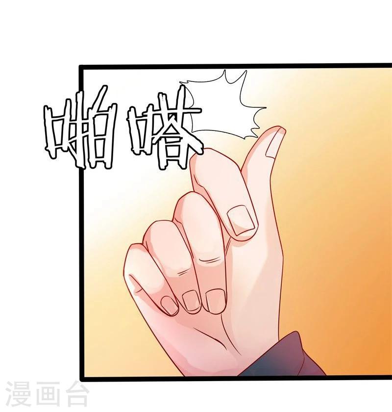 第14话 显出龙形10