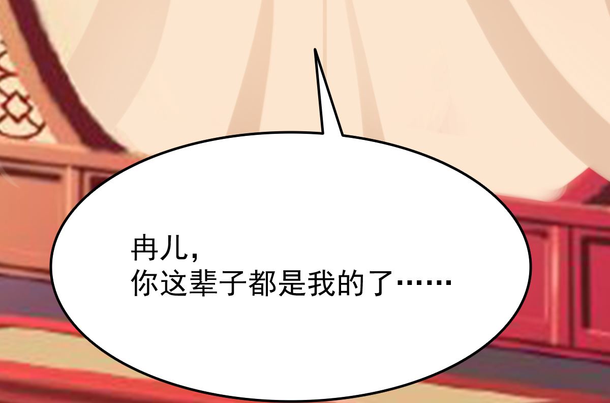 修成正果202
