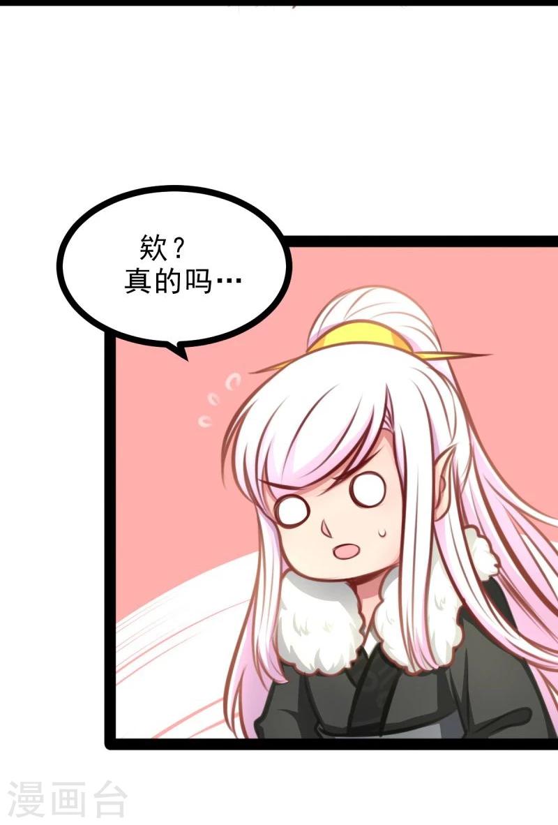 第58话 获胜5