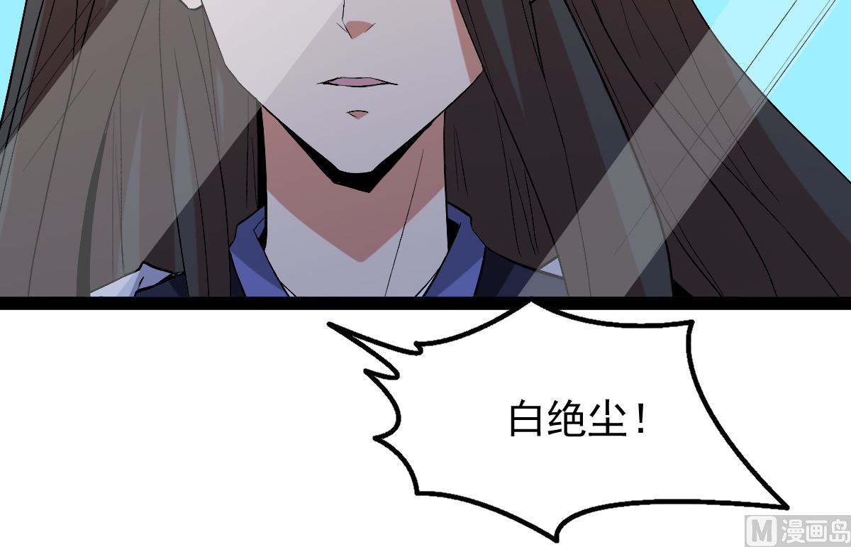 修成正果33