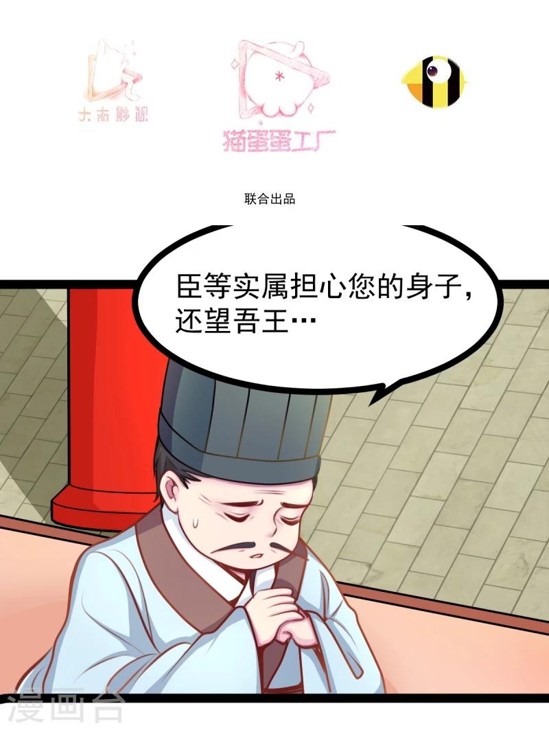 第47话 童年2
